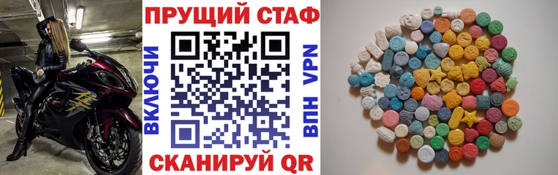 Бошки Шишки Краснослободск