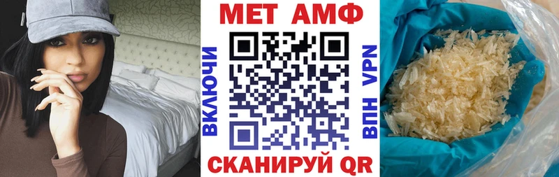 Амфетамин Premium  Краснослободск 