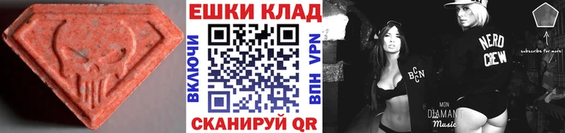 hydra онион  Краснослободск  Экстази XTC 