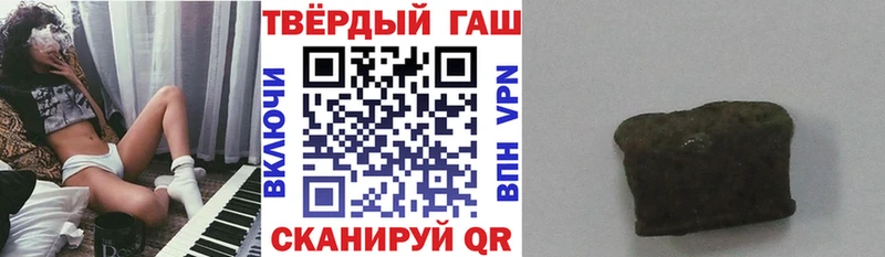 Гашиш гарик Краснослободск