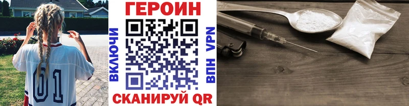 ГЕРОИН герыч  хочу наркоту  Краснослободск 