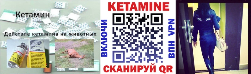 наркошоп  Краснослободск  Кетамин ketamine 