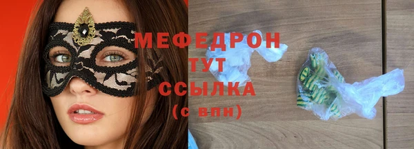 прущий лед Аркадак