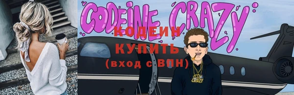 гидра Армянск