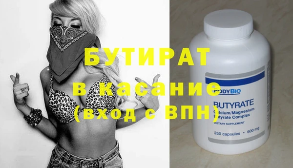 прущий лед Аркадак