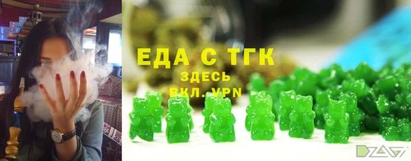 прущий лед Аркадак