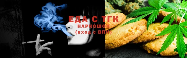 прущий лед Аркадак