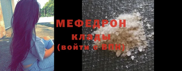 гидра Армянск