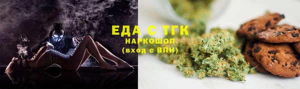 прущий лед Аркадак