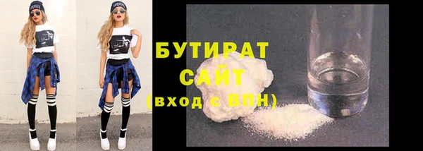 прущий лед Аркадак