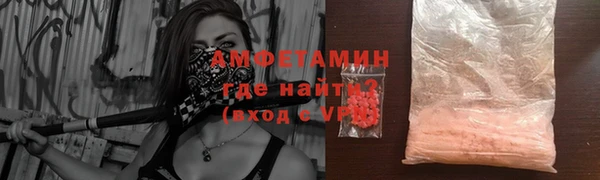 гидра Армянск