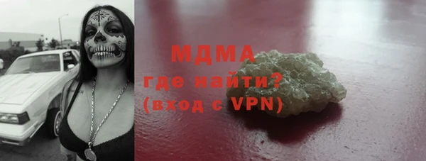 гидра Армянск