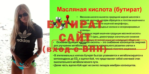 mix Арсеньев