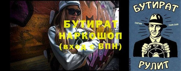 прущий лед Аркадак