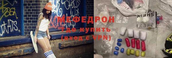 гидра Армянск