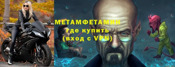 гидра Армянск
