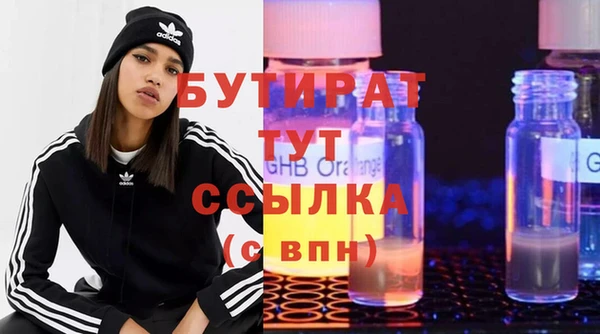 mix Арсеньев