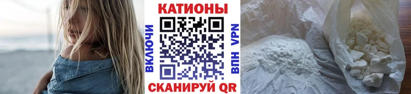 Мефедрон мука Краснослободск