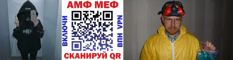 даркнет сайт  Краснослободск  Первитин кристалл 