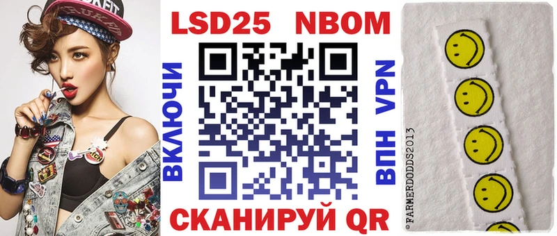 где найти наркотики  МЕГА онион  Марки 25I-NBOMe 1,5мг  Краснослободск 