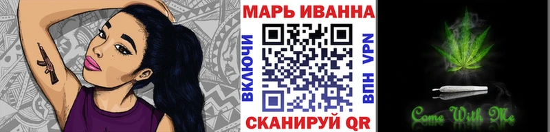 МАРИХУАНА семена  Краснослободск 